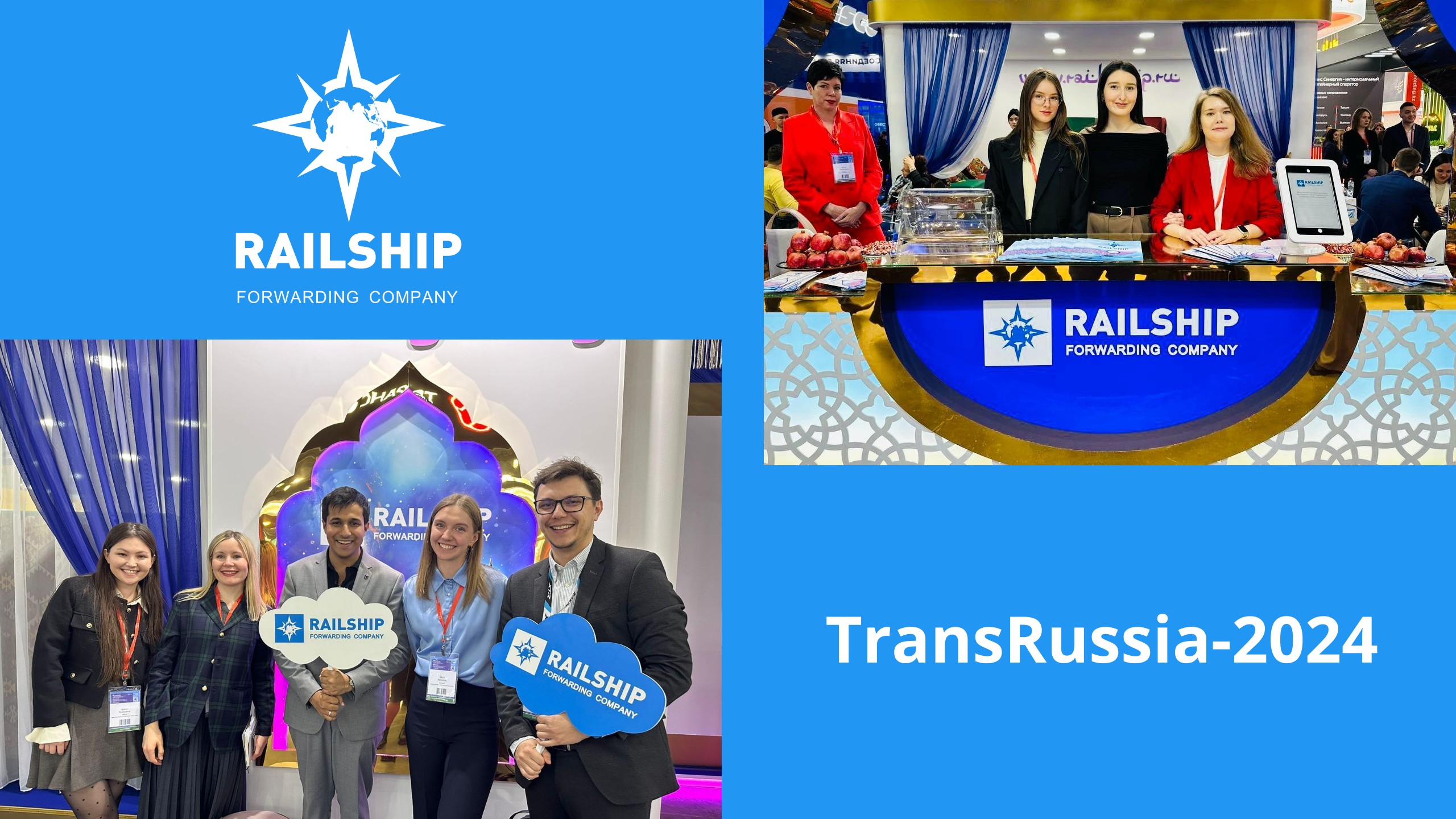 Выставка TransRussia-2024