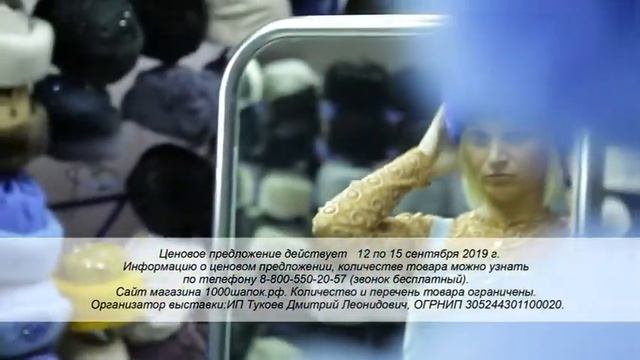 1000 шапок Нижний Тагил смотреть онлайн