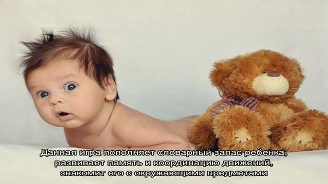 Как развлечь грудного малыша смотреть онлайн