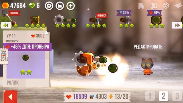 Игра CATC: ну машина неплохая "яндекс игры" смотреть онлайн