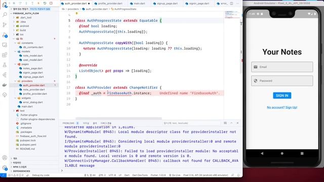 Flutter Firebase: Simple Notes App 5 - Auth Provider смотреть онлайн