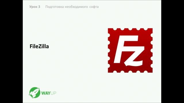 Создание сайта. Урок №1 Все нужные программы для создание сайта. смотреть онлайн