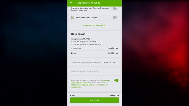 Магическая раскладка зеркала для чувственного тревожного образа