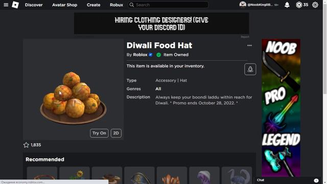 [БЕСПЛАТНАЯ ВЕЩЬ] Как получить DIWALI ЕДУ | Roblox смотреть онлайн