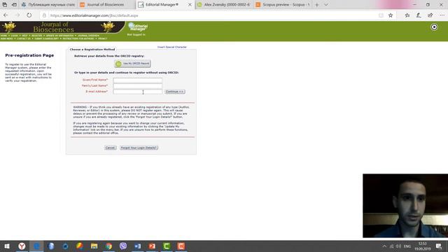 Что такое ORCID