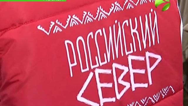 Форум молодежи коренных малочисленных народов завершил свою работу смотреть онлайн