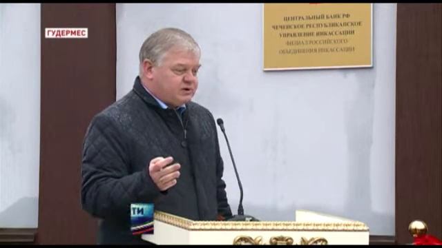Инкассация смотреть онлайн