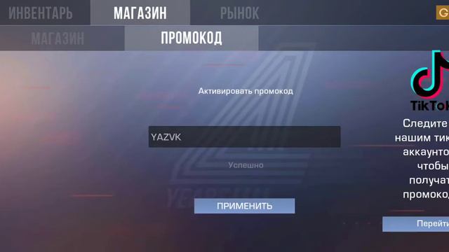 коды в игре кейс симулятор стендоф 2 смотреть онлайн