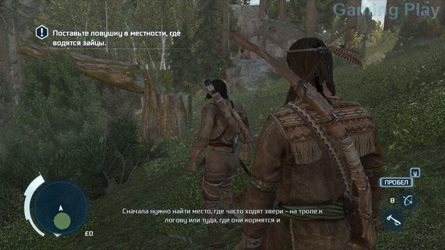Играем в Assassin's Creed 3 #13 - Часть 4. Перья и деревья смотреть онлайн