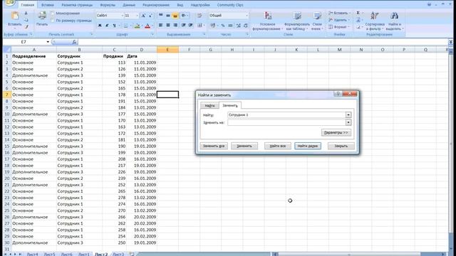 Microsoft Excel 2007. Автозамена. смотреть онлайн