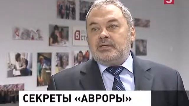 Кронштадтский морской завод попал в поле зрения ФАС смотреть онлайн