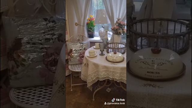 Сервировка в стиле Прованс Осенняя пора смотреть онлайн