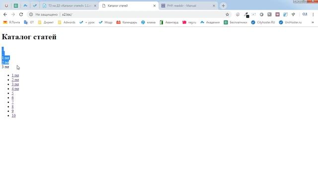 Подсказки по задаче Каталог статей и советы по программирования и работе с файлами в php смотреть онлайн