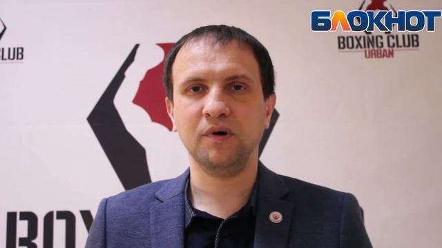 Президент Федерация бокса Новороссийска поздравляет женщин с праздником смотреть онлайн