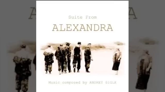 Suite From ALEXANDRA смотреть онлайн
