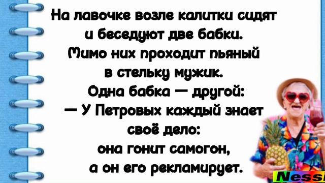Анекдоты про бабушек и дедушек.Копилка анекдотов .Смешные анекдоты.Шоу анекдотов.Юморные анекдоты.. смотреть онлайн