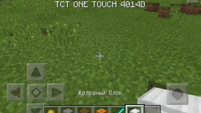 Как же создать железного голема в майнкрафте PE 0.12.1 (СЕКРЕТНЫЙ МОБ!) смотреть онлайн