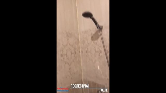 Послестроительная уборка смотреть онлайн