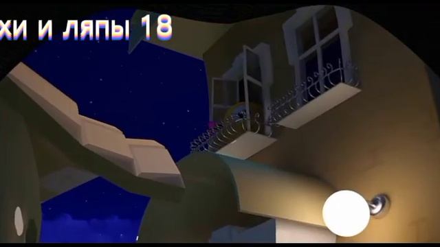 (все грехи и ляпы мультик колобанга ?) смотреть онлайн