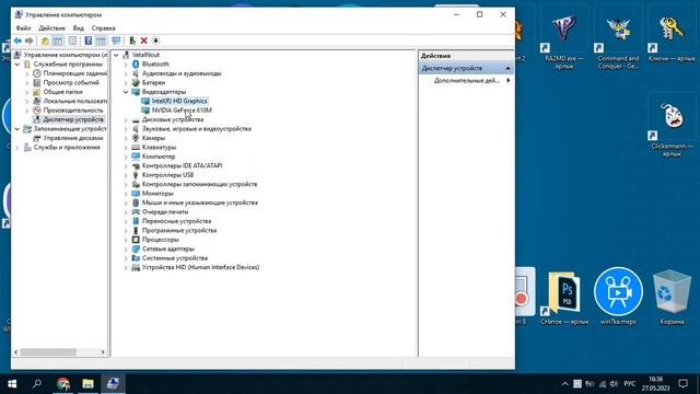 Как узнать видеокарту на ноутбуке смотреть онлайн