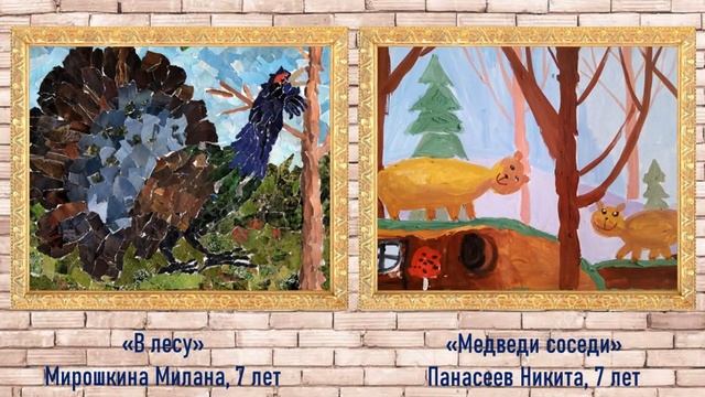 "Рисовать - это как мечтать, только на бумаге!" смотреть онлайн