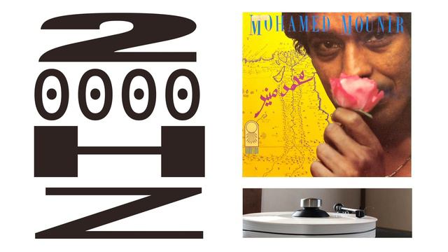 MOHAMED MOUNIR/MOHAMED MOUNIR/MONSUN RECORS/1989/Aside (FULL ALBUM)/denon Dl-103
