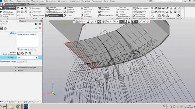 Тест драйв Компас 3D V17 смотреть онлайн