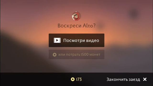 НОВОЕ ПРИКЛЮЧЕНИЕ ЖДЕТ|ОБЗОР|Alto's Odyssey смотреть онлайн