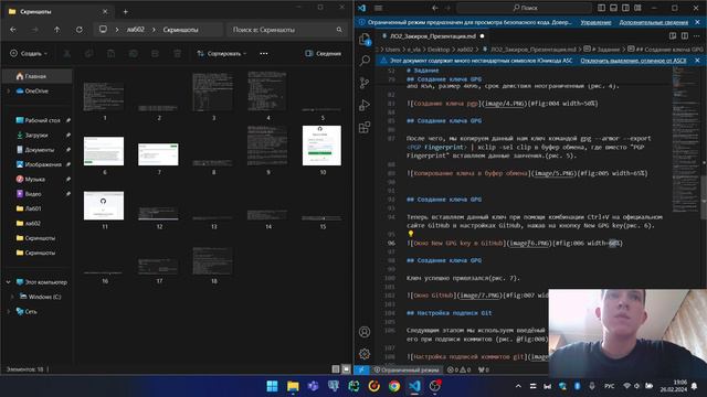 Выполнение презентации по лабораторной работе 11 смотреть онлайн