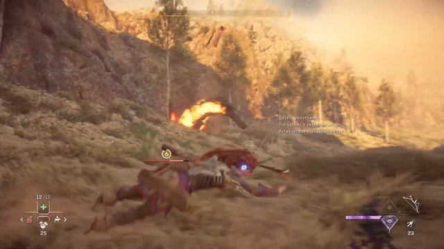 Horizon Forbidden West прохождение боссов : 12. Камнегрыз