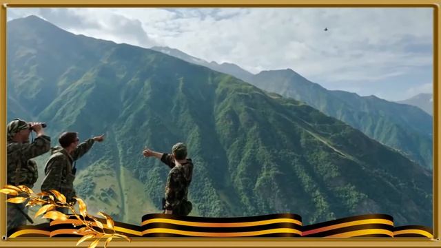 День пограничника смотреть онлайн