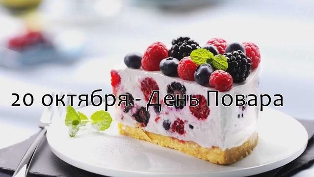 ГБПОУ Уфимский колледж индустрии питания и сервиса смотреть онлайн