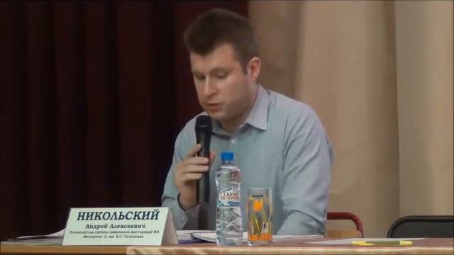 Публичные слушания по проекту межевания квартала в ГБОУ СОШ № 1968 смотреть онлайн