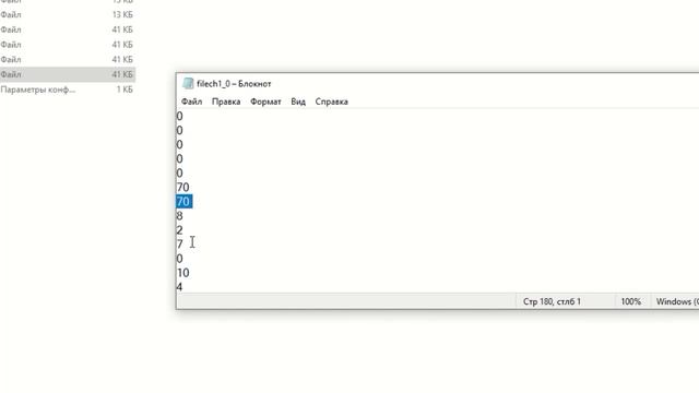 гайд по ИЗМЕНЕНИЯМ файлов сохранения UNDERTALE\DELTARUNE смотреть онлайн