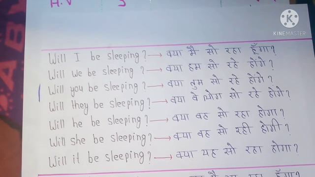 Future Continuous Tense | Yes/No Type Question | Exercise - 50 | Spoken English | смотреть онлайн