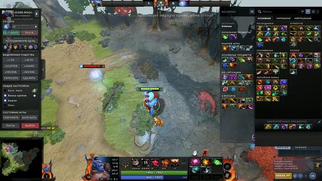 Лучший в Мире Гайд На Огр Мага (Ogre Magi) | Патч 7.33b | Дота 2 | Dota 2 смотреть онлайн