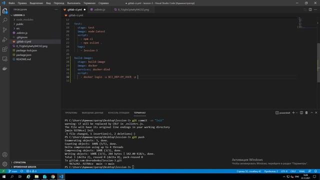 DevOps для начинающих. CI/CD, Gitlab-CI, docker, docker registry, docker-compose смотреть онлайн