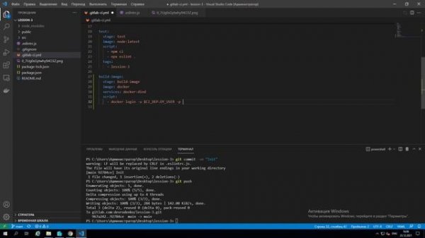 DevOps для начинающих. CI/CD, Gitlab-CI, docker, docker registry, docker-compose