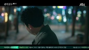 Мистический бар на колёсах 1 сезон 10 серия