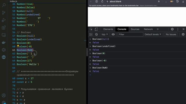 JavaScript. Урок 0.3. Операторы в JavaScript смотреть онлайн