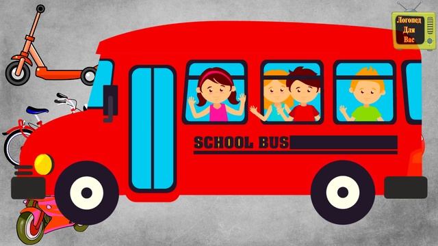 ТРАНСПОРТ.Первые слова для малыша в картинках, Учим слова для детей 1-3 года. смотреть онлайн