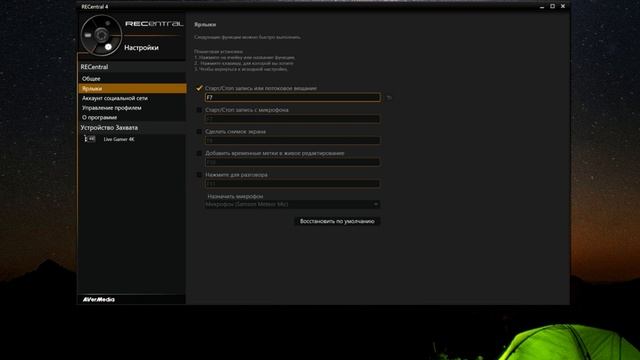 Обзор, Установка и Тест Платы Захвата - AVERMEDIA Live Gamer 4K (GC573) смотреть онлайн