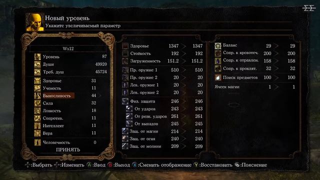 DS:R ГРУСТЬ, ПЕЧАЛЬ И ОДИНОЧЕСТВО. #26 смотреть онлайн