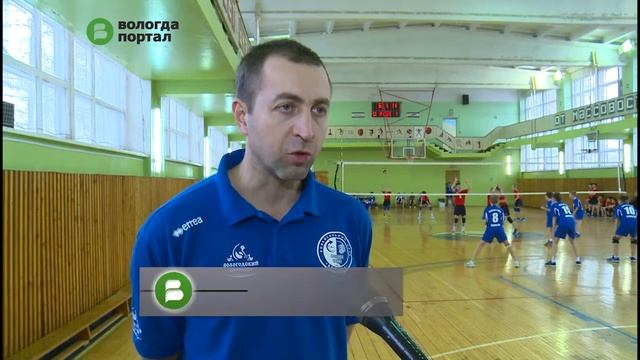 Сразу три команды защищают честь Вологды на межрегиональном турнире по волейболу смотреть онлайн