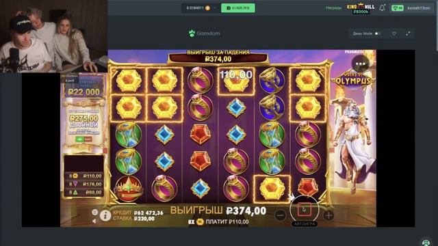 КОРЕШ И ПАРАДЕЕВИЧ ЗАКЛИНАЮТ СЛОТЫ || Koreshzy, Paradeevich