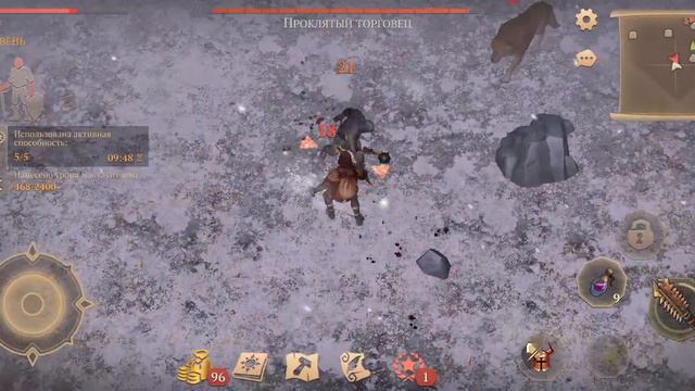 Сокровища проклятых| Grim soul смотреть онлайн