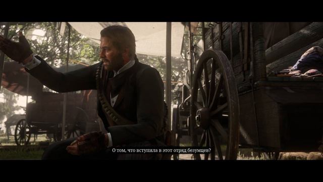 #44 Прохождение без комментариев RDR 2. Нет, нет и еще раз нет смотреть онлайн