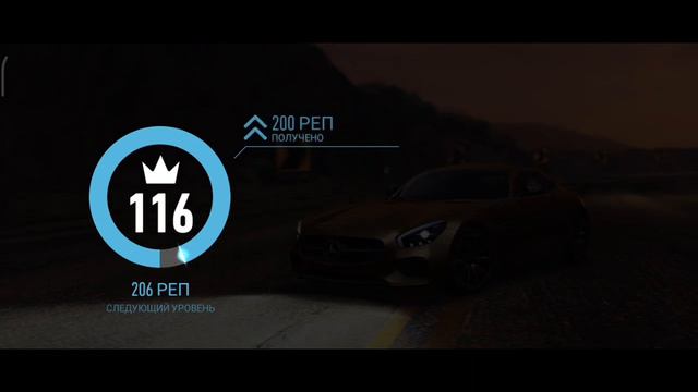 NFS no LIMITS. Проходим 21 главу. смотреть онлайн