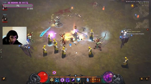 Diablo 3 прохождение в кооперативе смотреть онлайн