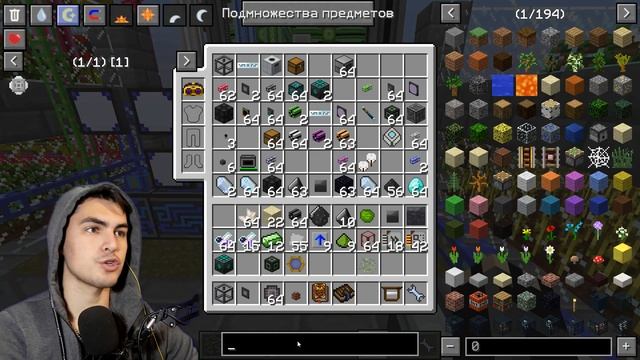 Бесконечная ферма Плутония в майнкрафт Industrial Craft, Applied Energistics 2 | FDWorlds | #15 смотреть онлайн